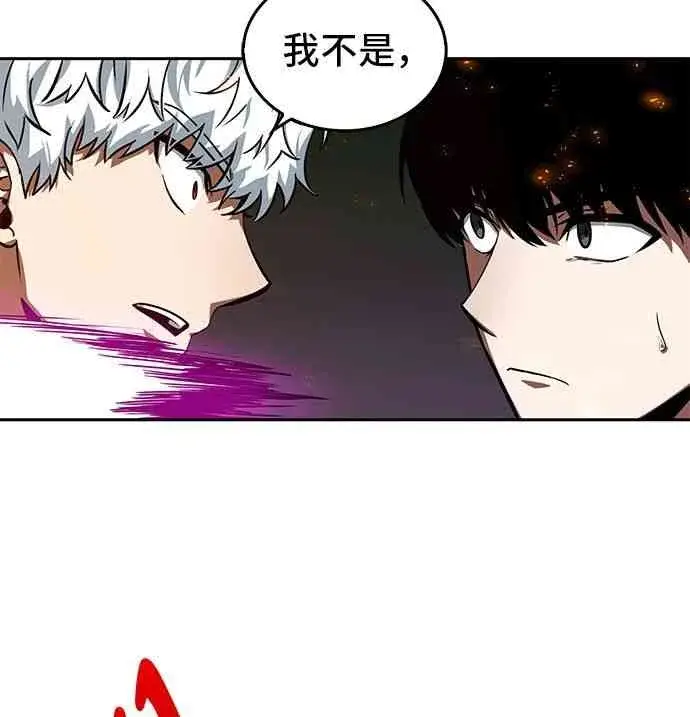 漫画《全知读者视角》6话第16张图