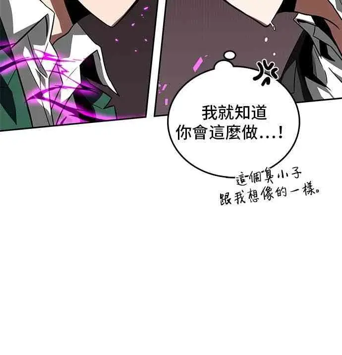 漫画《全知读者视角》6话第18张图