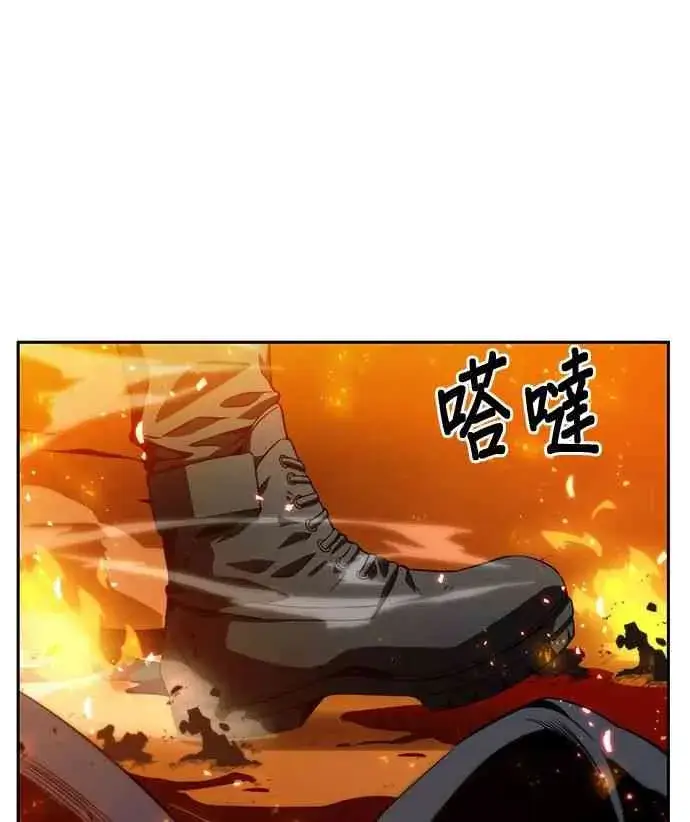漫画《全知读者视角》6话第2张图