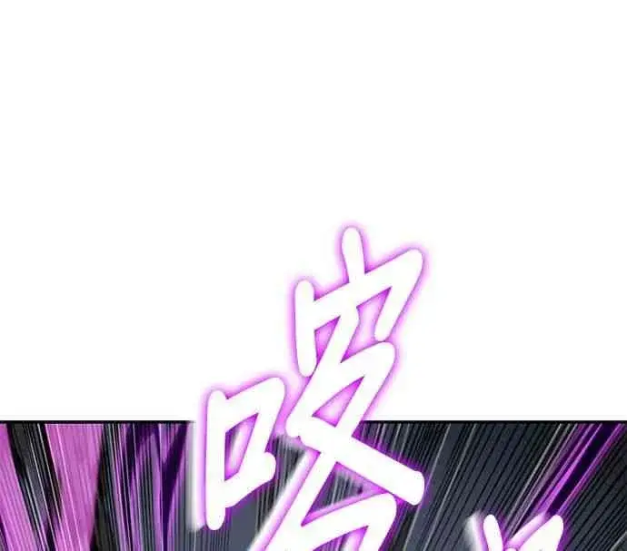 漫画《全知读者视角》6话第22张图