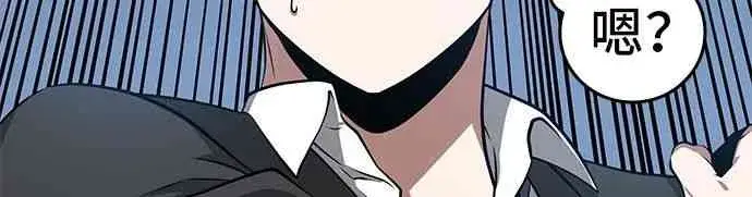 漫画《全知读者视角》6话第28张图