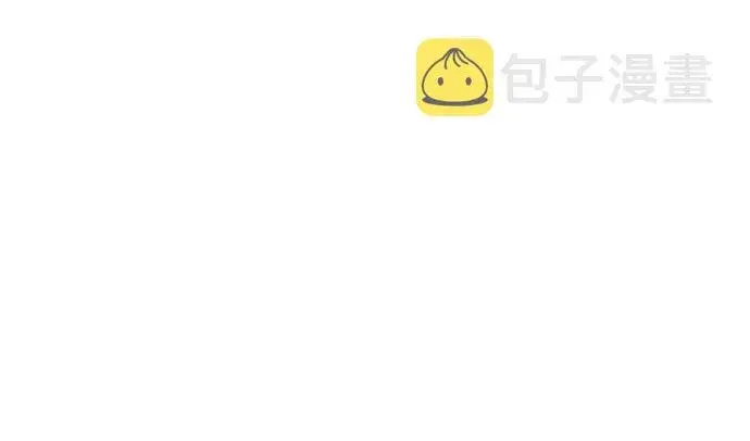 漫画《全知读者视角》6话第36张图
