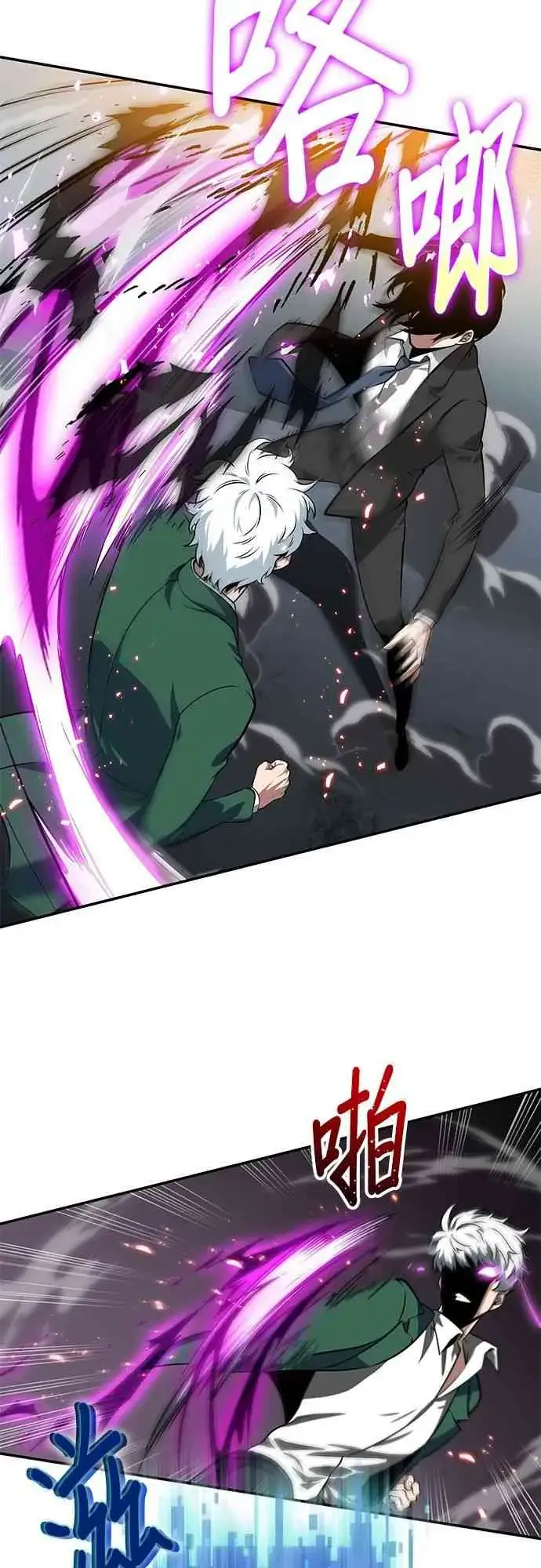 漫画《全知读者视角》6话第39张图