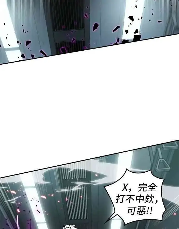漫画《全知读者视角》6话第44张图