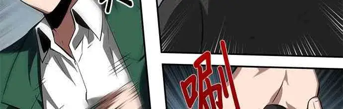 漫画《全知读者视角》6话第50张图