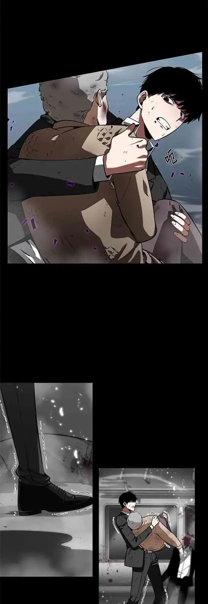 漫画《全知读者视角》6话第57张图