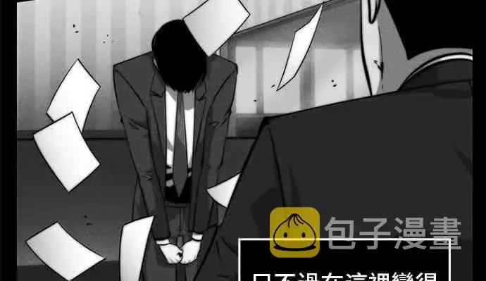 漫画《全知读者视角》6话第62张图
