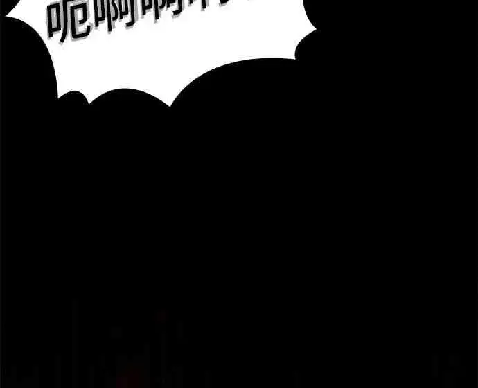 漫画《全知读者视角》6话第88张图