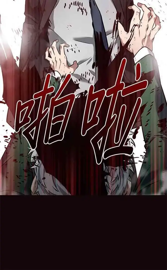 漫画《全知读者视角》7话第16张图