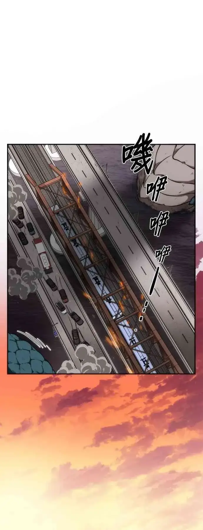漫画《全知读者视角》7话第33张图