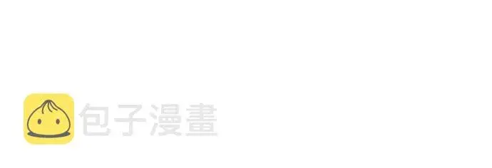 漫画《全知读者视角》7话第40张图