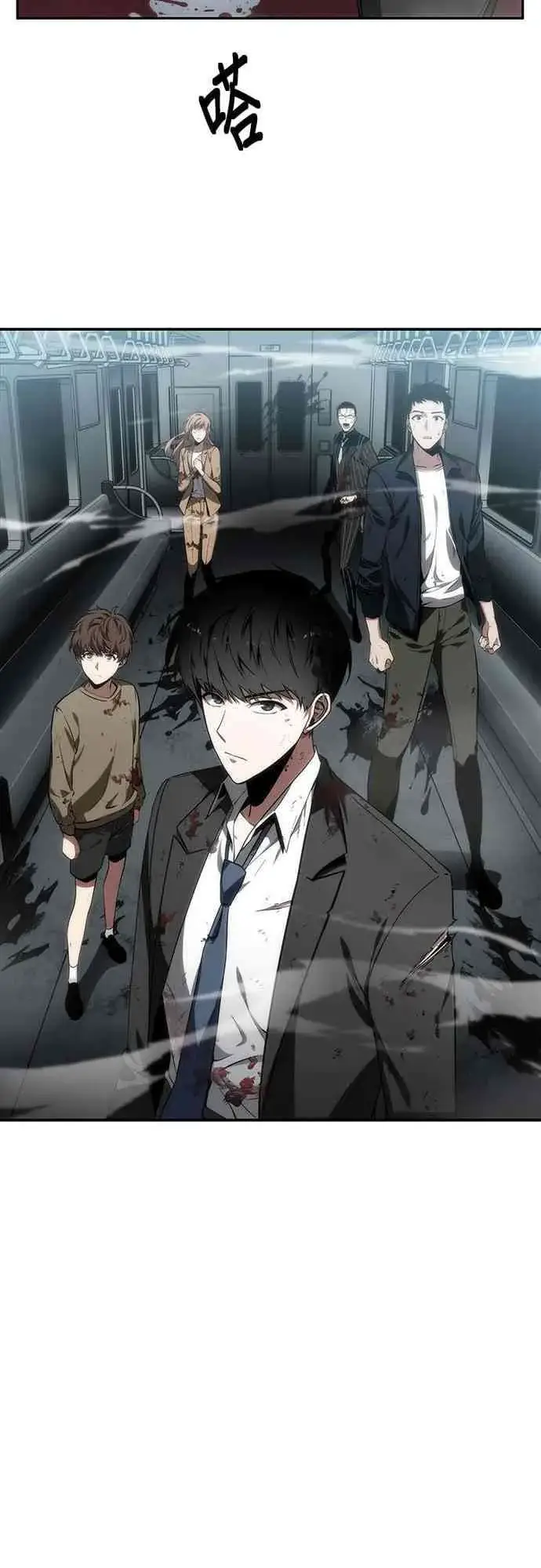漫画《全知读者视角》7话第5张图