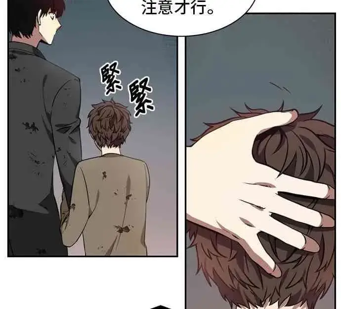 漫画《全知读者视角》7话第58张图