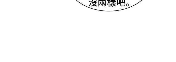 漫画《全知读者视角》7话第64张图