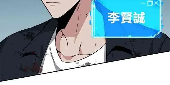漫画《全知读者视角》7话第8张图