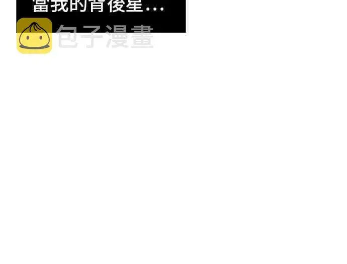 漫画《全知读者视角》8话第26张图