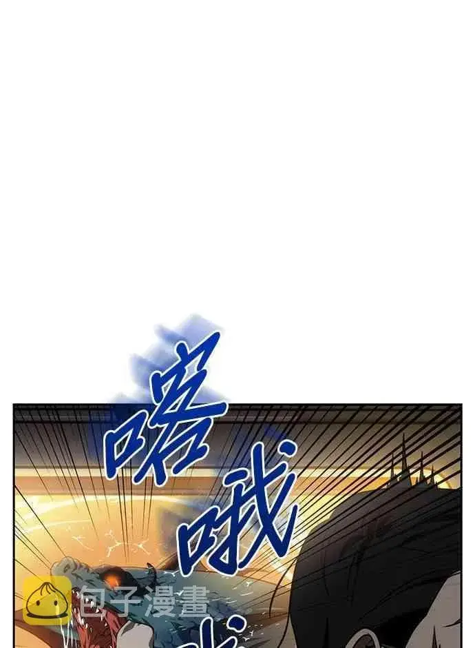 漫画《全知读者视角》8话第50张图