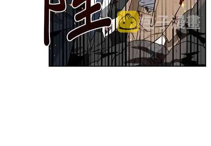 漫画《全知读者视角》8话第54张图