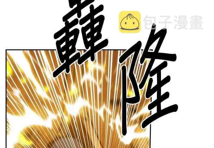 漫画《全知读者视角》8话第56张图
