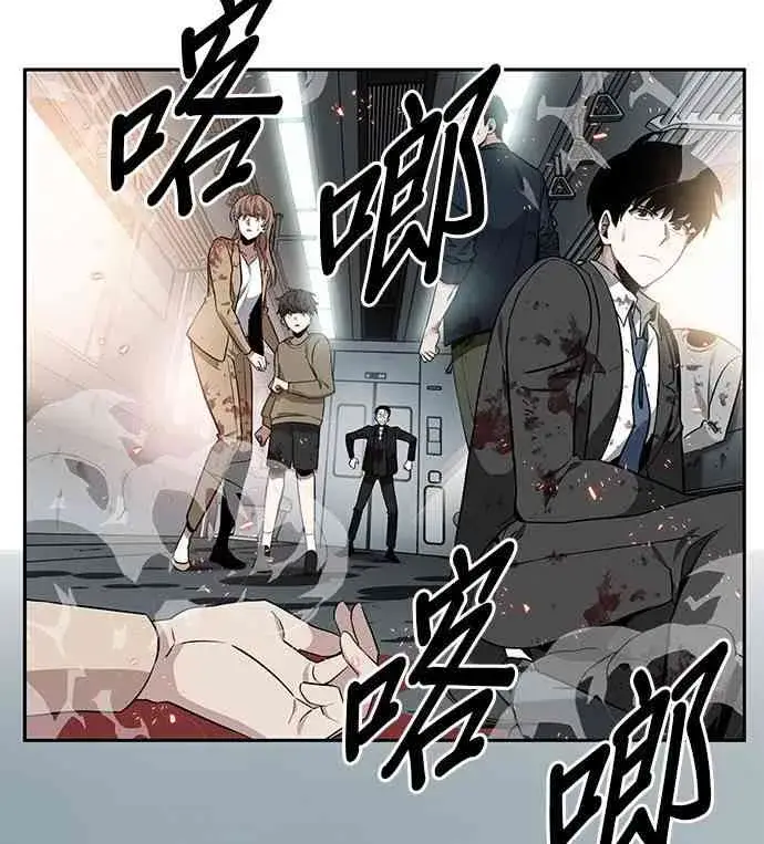 漫画《全知读者视角》8话第68张图
