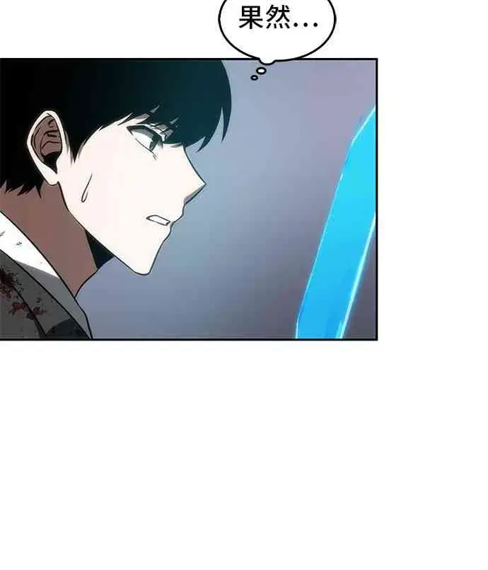 漫画《全知读者视角》9话第30张图