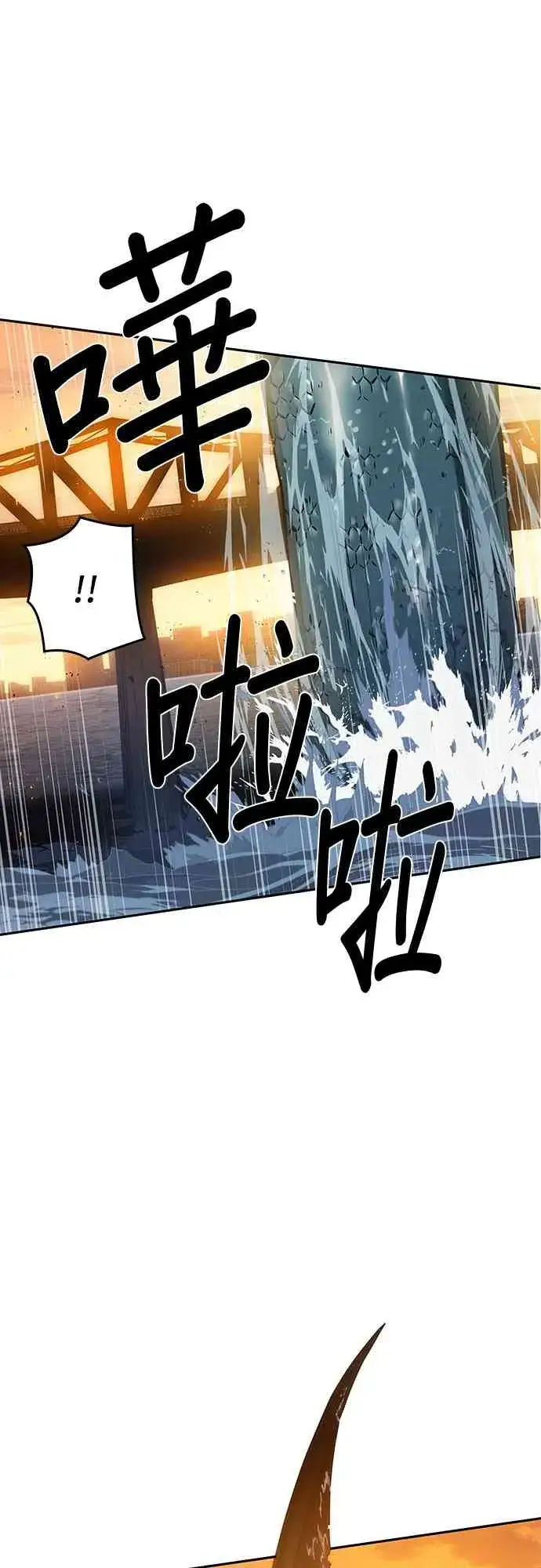 漫画《全知读者视角》9话第37张图