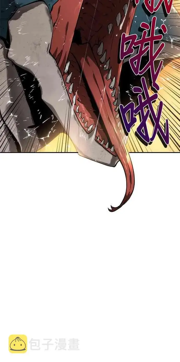 漫画《全知读者视角》9话第40张图