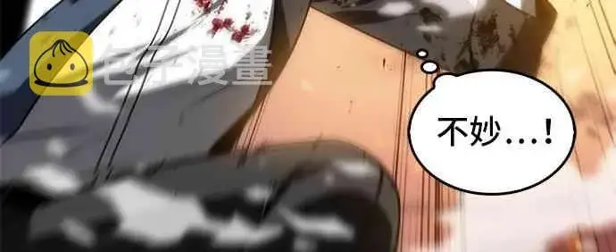 漫画《全知读者视角》9话第44张图