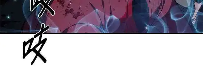 漫画《全知读者视角》9话第48张图