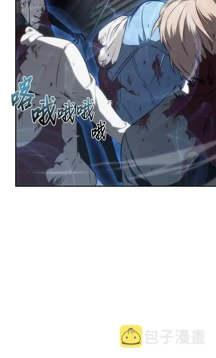 漫画《全知读者视角》9话第52张图
