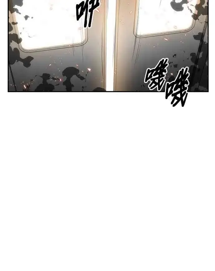 漫画《全知读者视角》9话第6张图