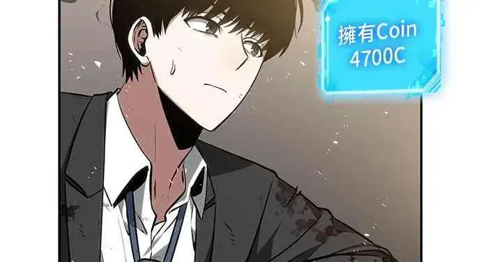 漫画《全知读者视角》9话第8张图