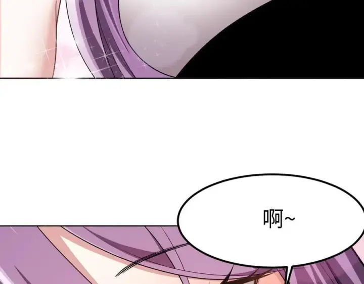 漫画《全知修仙者》38轮到你了！第35张图