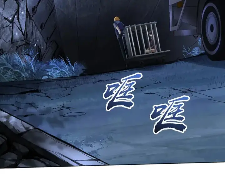漫画《全知修仙者》38轮到你了！第59张图