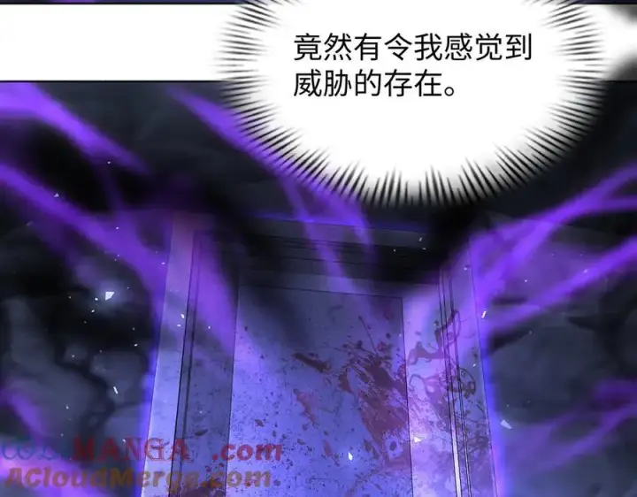 漫画《全知修仙者》38轮到你了！第65张图