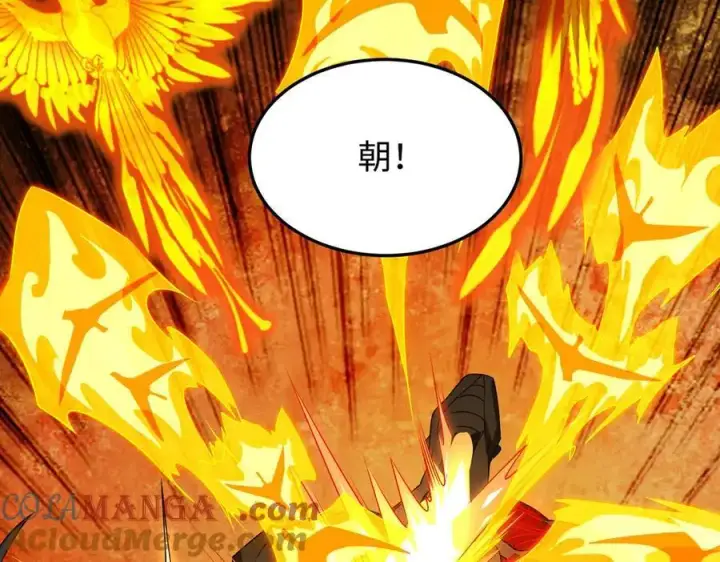 漫画《全知修仙者》41实验题零号第113张图