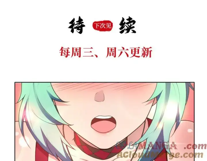 漫画《全知修仙者》41实验题零号第141张图