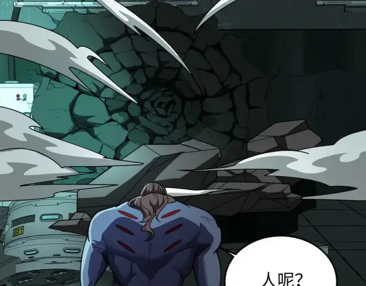 漫画《全知修仙者》41实验题零号第68张图