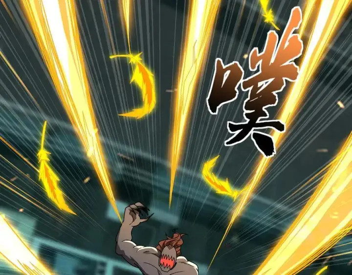 漫画《全知修仙者》41实验题零号第83张图