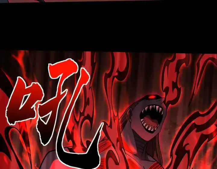 漫画《全知修仙者》41实验题零号第96张图