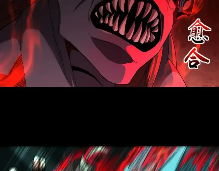 漫画《全知修仙者》41实验题零号第99张图