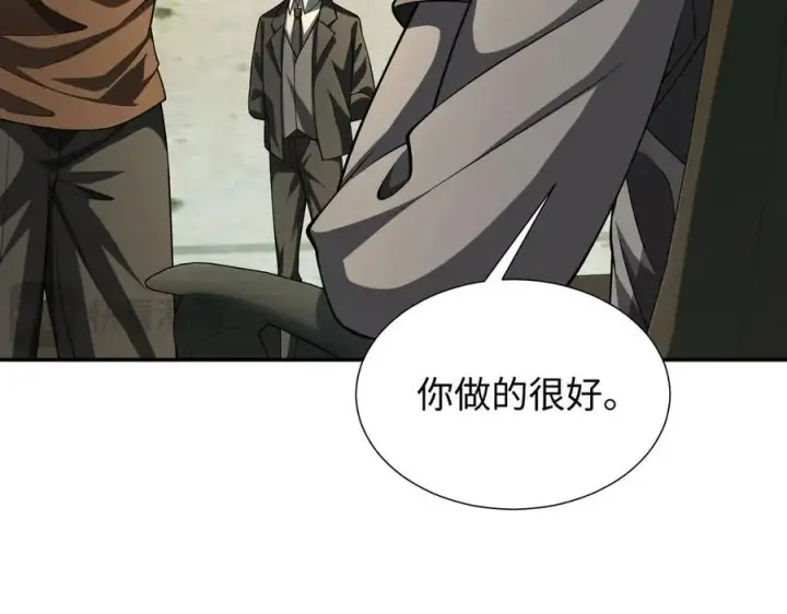 漫画《全知修仙者》42锻炉升级第116张图
