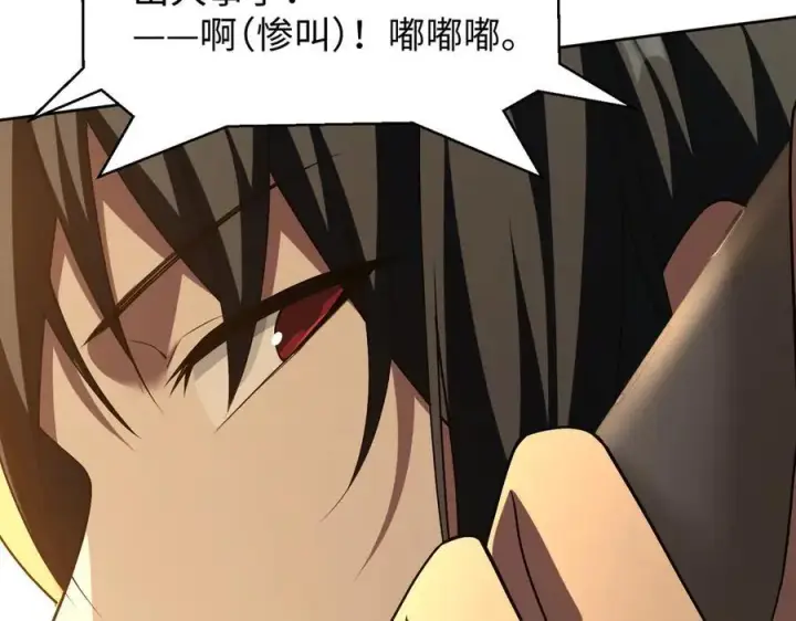 漫画《全知修仙者》42锻炉升级第127张图