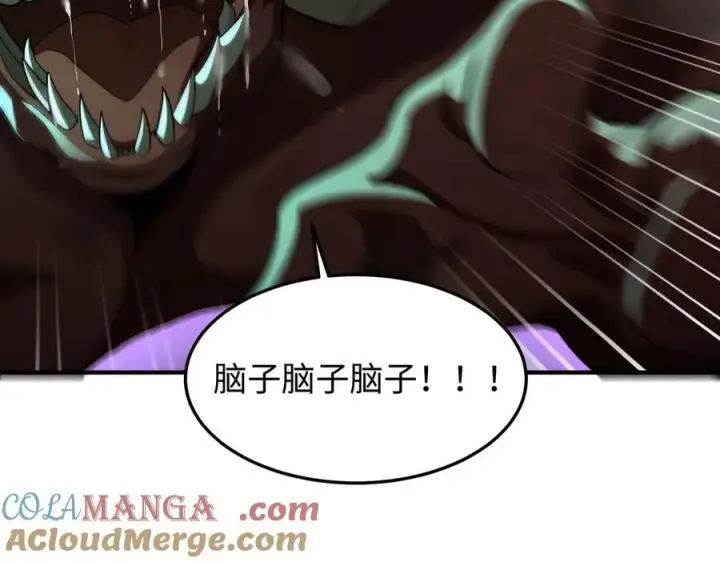 漫画《全知修仙者》42锻炉升级第13张图