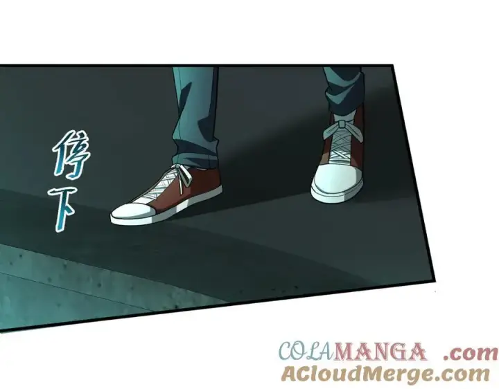 漫画《全知修仙者》42锻炉升级第17张图