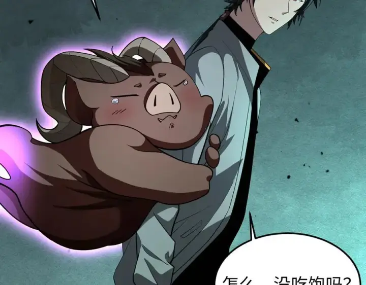 漫画《全知修仙者》42锻炉升级第22张图