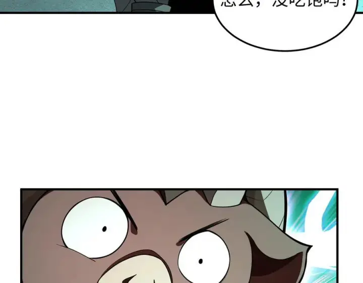 漫画《全知修仙者》42锻炉升级第23张图