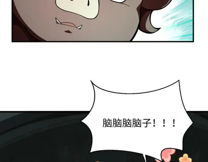 漫画《全知修仙者》42锻炉升级第24张图