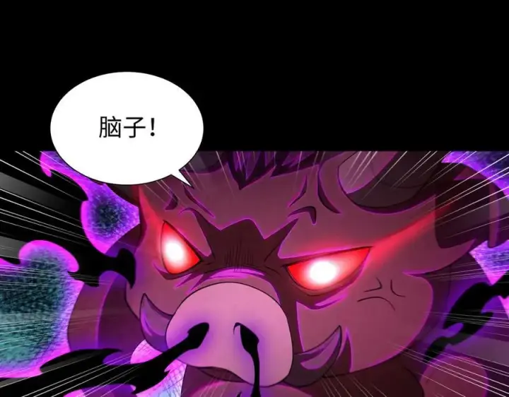 漫画《全知修仙者》42锻炉升级第55张图