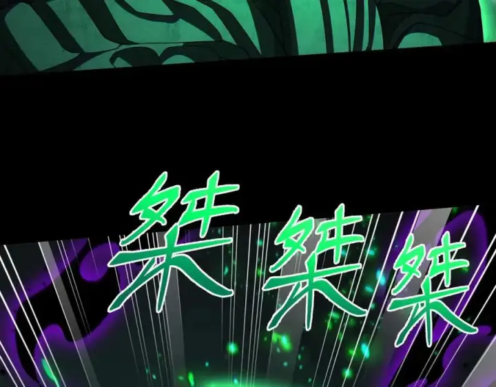 漫画《全知修仙者》42锻炉升级第60张图